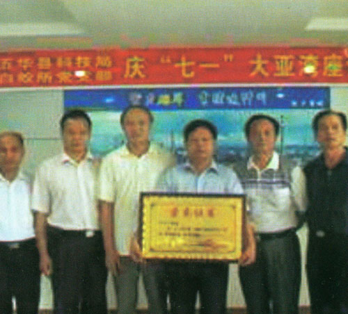 大亞灣座談會(huì)